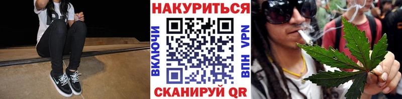 Где купить наркотики Кукмор Конопля Меф СК ГАШ Кокаин