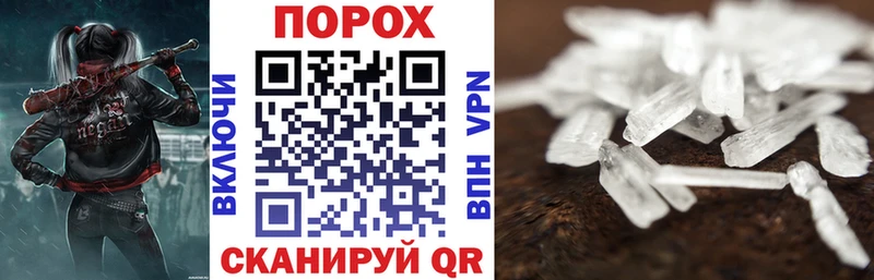 нарко площадка формула  OMG вход  Амфетамин VHQ  Кукмор  где можно купить наркотик 