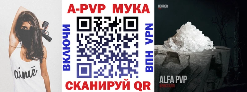 где купить наркотик  Кукмор  OMG зеркало  Alpha-PVP VHQ 