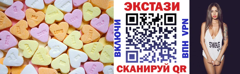 Ecstasy MDMA  Кукмор 