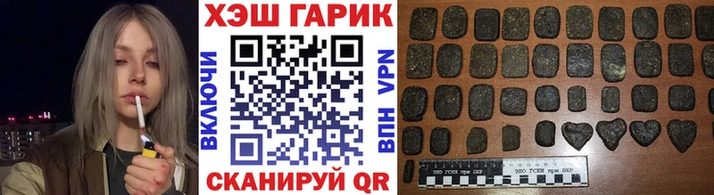 закладки  Кукмор  ОМГ ОМГ   Гашиш гашик 