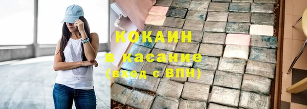 гашиш Рославль