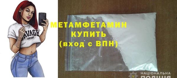 амфетамин Алексин