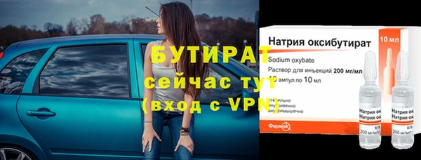 гашиш Рославль
