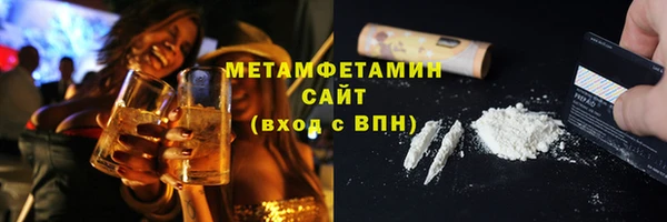 амфетамин Алексин