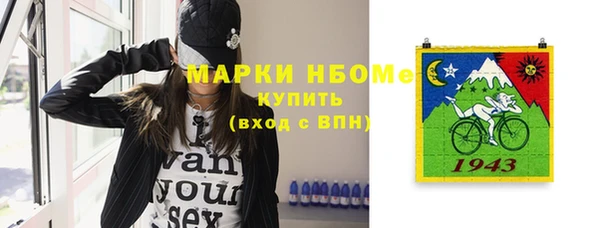 мефедрон Алексеевка