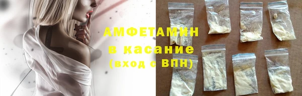 мефедрон Алексеевка