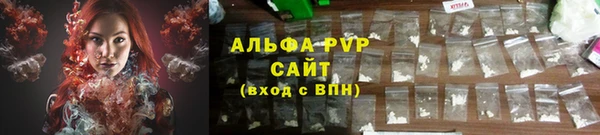 амфетамин Алексин