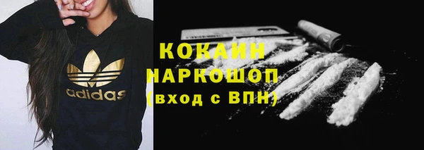 амфетамин Алексин