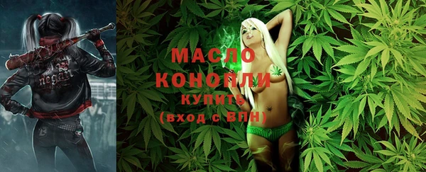 гашиш Рославль