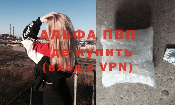 Альфа ПВП Ростов