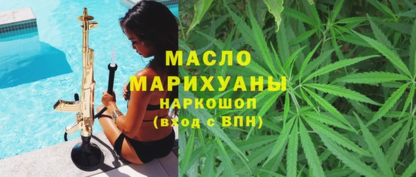 амфетамин Алексин