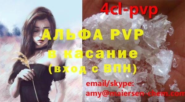 амфетамин Алексин