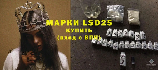 мефедрон Алексеевка