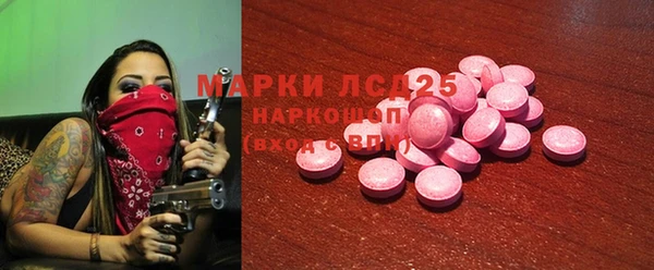 амфетамин Алексин