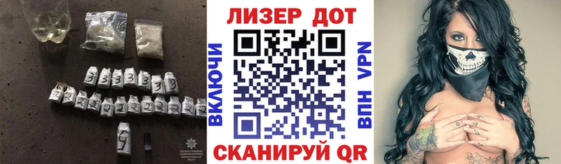 hydra зеркало Кукмор Лсд 25 экстази кислота
