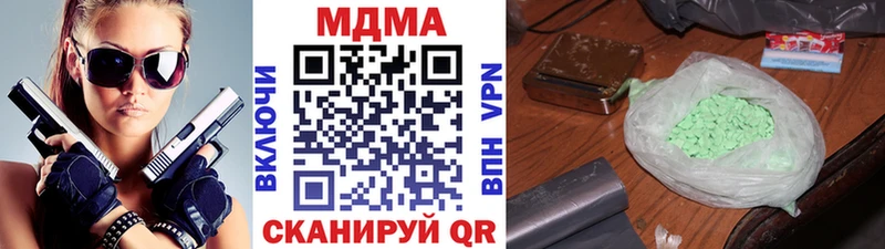 МДМА crystal где купить гидра сайт Кукмор